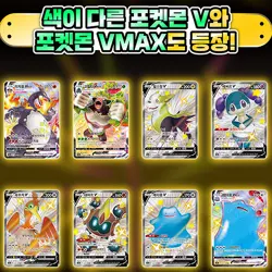 Pokemon Card Sword & Shield High Class Pack Shiny Star V BOX Game Korea Ver - Image 3