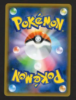 Stakataka GX - 088/150 SM8b Ultra Shiny GX - Japanese Pokemon Card NM/M - Image 2