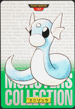 Pokemon Card Dratini No 147 Bandai Carddass Japanese 1996 Nintendo F1036 - Image 1