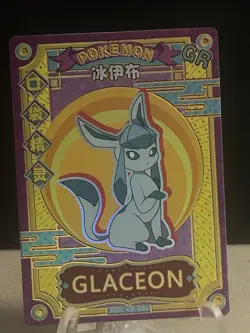 Glaceon GR KDJL-GR-020 Eif Baby Chinese Pokemon Card #P1 - Image 1