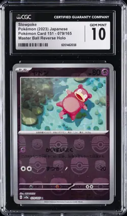 2023 POKEMON JPN #079/165 SLOWPOKE CGC 10 GEM MINT - Image 1