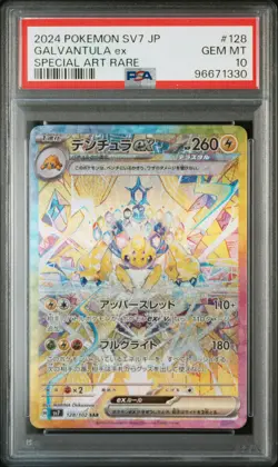2024 POKEMON JPN SV7-STELLAR MIRACLE SPECIAL ART RARE #128 GALVANTULA EX PSA 10 - Image 1
