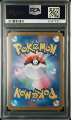 2024 POKEMON JPN SV7-STELLAR MIRACLE SPECIAL ART RARE #128 GALVANTULA EX PSA 10 - Image 2
