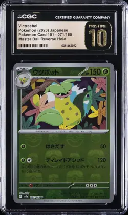 2023 POKEMON JPN #071/165 VICTREEBEL CGC 10 PERFECT - Image 1