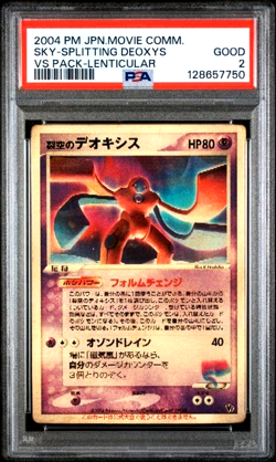 PSA 2 2004 POKEMON JAPANESE MOVIE VS PACK SPACE FISSURE'S DEOXYS LENTICULAR 3D - Image 1