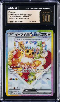 2024 POKEMON JPN TERASTAL FEST EX #224/187 EEVEE EX CGC 10 PRISTINE - Image 1