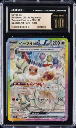 2024 POKEMON JPN TERASTAL FEST EX #223/187 EEVEE EX CGC 10 PRISTINE - Image 1