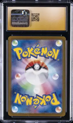2024 POKEMON JPN TERASTAL FEST EX #223/187 EEVEE EX CGC 10 PRISTINE - Image 2