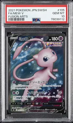 2021 POKEMON JPN SWORD & SHIELD FUSION ARTS #105 FULL ART/MEW V PSA 10 - Image 1