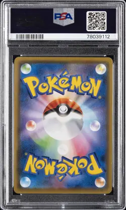 2021 POKEMON JPN SWORD & SHIELD FUSION ARTS #105 FULL ART/MEW V PSA 10 - Image 2