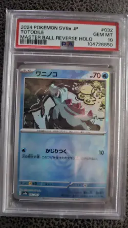 2024 Pokemon SV8a Japanese Totodile #032 Master Ball Reverse Holo PSA 10 - Image 1