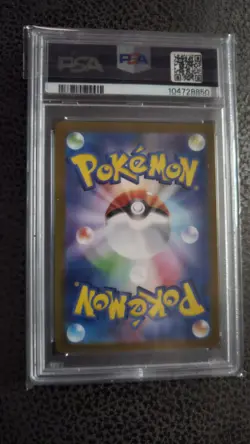2024 Pokemon SV8a Japanese Totodile #032 Master Ball Reverse Holo PSA 10 - Image 2