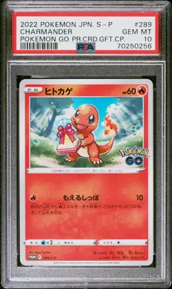 Pokemon Go Gift Campaign Promo Charmander 289/S-p Japanese PSA 10 - Image 1