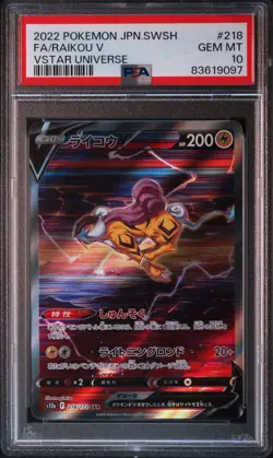 2022 POKEMON JPN SWORD & SHIELD VSTAR UNIVERSE #218 FULL ART/RAIKOU V PSA 10 - Image 1