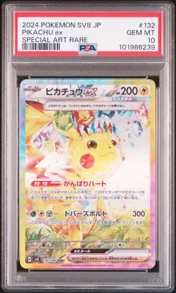 2024 POKEMON JPN SV8-SUPER ELECTRIC BREAKER SPECIAL ART RARE PIKACHU EX PSA 10 - Image 1