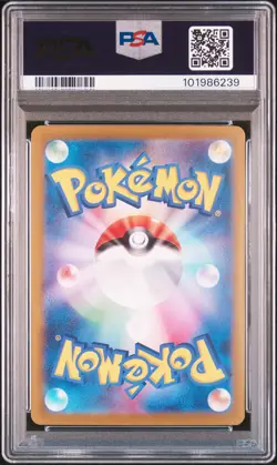 2024 POKEMON JPN SV8-SUPER ELECTRIC BREAKER SPECIAL ART RARE PIKACHU EX PSA 10 - Image 2
