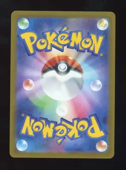 🗾 Full Art Shiny Espathra ex Japanese Shiny Treasure ex NM 323/190 Pokemon 🗾 - Image 2