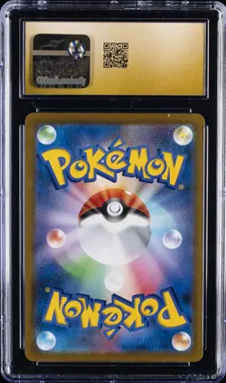 2021 POKEMON JPN VMAX CLIMAX - CHARACTER RARE - HOLO BRONZONG CGC 10 PRISTINE - Image 2