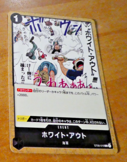 ONE PIECE JAPANESE CARD PROMO GAME CARTE ST06-016 ST MINT - Image 1