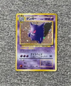 GENGAR NO. 094 HOLO - Old Back Japanese Pokemon Card - Image 1