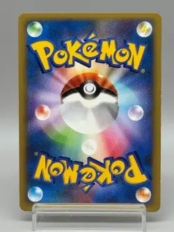 Karen's Tyranitar 090/141 VS 1st Edition 2001 HP70 Japanese Pokemon Card LP - Image 2