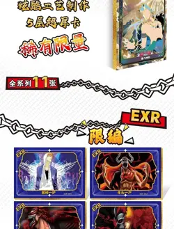 Bleach Trading Card Game Premium Collector's Booster Box 13 pack - Image 5