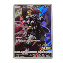 Pokemon Card Japanese Armored Mewtwo Promo SM-P 365 condition Ｌ So - Image 1