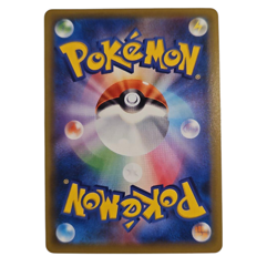 Pokemon Card Japanese Armored Mewtwo Promo SM-P 365 condition Ｌ So - Image 2