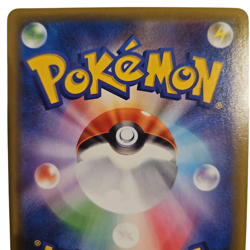 Pokemon Card Japanese Armored Mewtwo Promo SM-P 365 condition Ｌ So - Image 5
