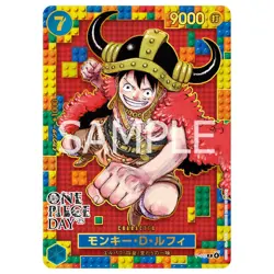 Set of 10 PSL ONE PIECE DAY ’25 Limited Elbaph Premium Card Collection BANDAI - Image 3