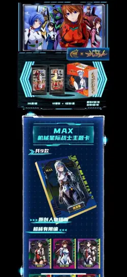 Neon Genesis Evangelion Doujin Trading Card Booster Box 13 Pack New Century - Image 2