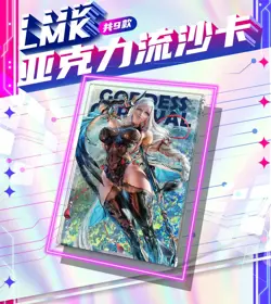 Goddess Carnival Party 2 Spicy Premium Art Card Booster Box Sexy Anime Waifu TCG - Image 4
