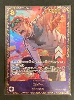 One Piece Card Koby, [FLG] Flagship Battle PROMO, SEC OP11-119 Japanese - Image 1