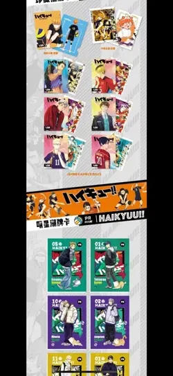 Haikyu!! Trading Card Game Premium 11 Pack Collector's CCG Booster Box - Image 3
