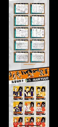 Haikyu!! Trading Card Game Premium 11 Pack Collector's CCG Booster Box - Image 4