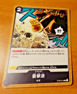 ONE PIECE JAPANESE CARD PROMO GAME CARTE ST06-014 ST MINT - Image 1