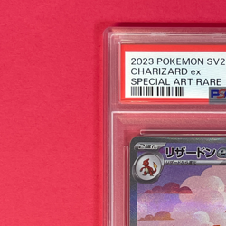 【FAST】PSA 9 Charizard ex SAR 201/165 SV2a Pokemon Card 151 2023 MINT - Image 2