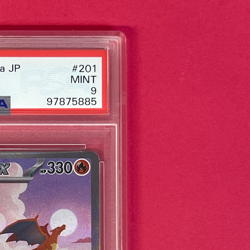 【FAST】PSA 9 Charizard ex SAR 201/165 SV2a Pokemon Card 151 2023 MINT - Image 3