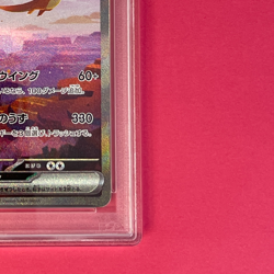 【FAST】PSA 9 Charizard ex SAR 201/165 SV2a Pokemon Card 151 2023 MINT - Image 5