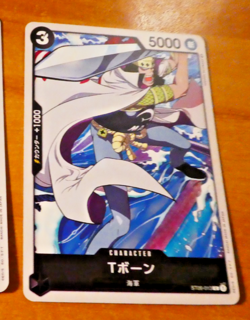 ONE PIECE JAPANESE CARD PROMO GAME CARTE ST06-013 ST MINT - Image 1