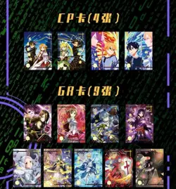 Star Card Sword Art Online Sanrio Trading 20 Pack Card Anime Booster Box - Image 3