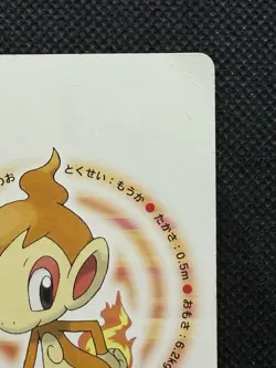 Pokemon Chimchar Ace of spades Pearl Playing Card Palkia Back Poker Nintendo - Image 3