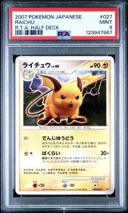 PSA 9 Raichu DPBP#027 Rampardos the Attacker Half Deck Japanese Pokemon Card - Image 1