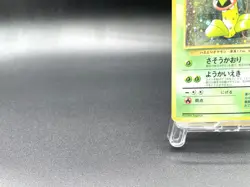 Victreebel Jungle No.071 Holo Moderately Played Japanese Pokemon Card #2 - Image 5
