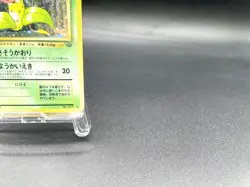 Victreebel Jungle No.071 Holo Moderately Played Japanese Pokemon Card #3 - Image 4