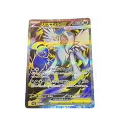 Pokemon Card Japanese Mega Absol SR 280HP condition Ｌ So - Image 1