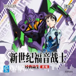 Evangelion KAYOU Official 72 Trading Card Booster Box Anime EVA TCG CCG NEW 2025 - Image 3