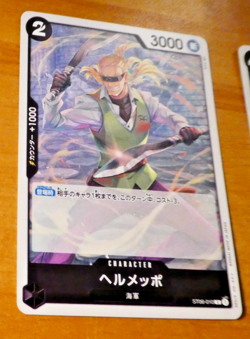 ONE PIECE JAPANESE CARD PROMO GAME CARTE ST06-010 ST MINT - Image 1