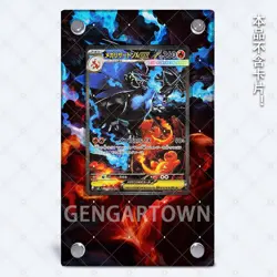 Green Flame X Spray SAR Super Fire-Spraying Dragon XEX Card Brick Pokemon - Image 1