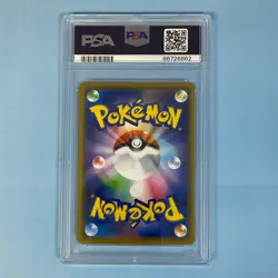 【FAST】PSA 9 Shibuya’s Pikachu 002/S-P Pokemon Card Japanese PM Center Shibuya - Image 2